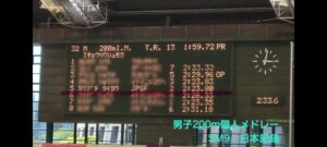 200ｍ個人メドレーでは、日本新記録を樹立