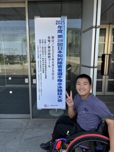 山田龍芽選手