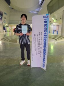 川渕 大耀 選手
