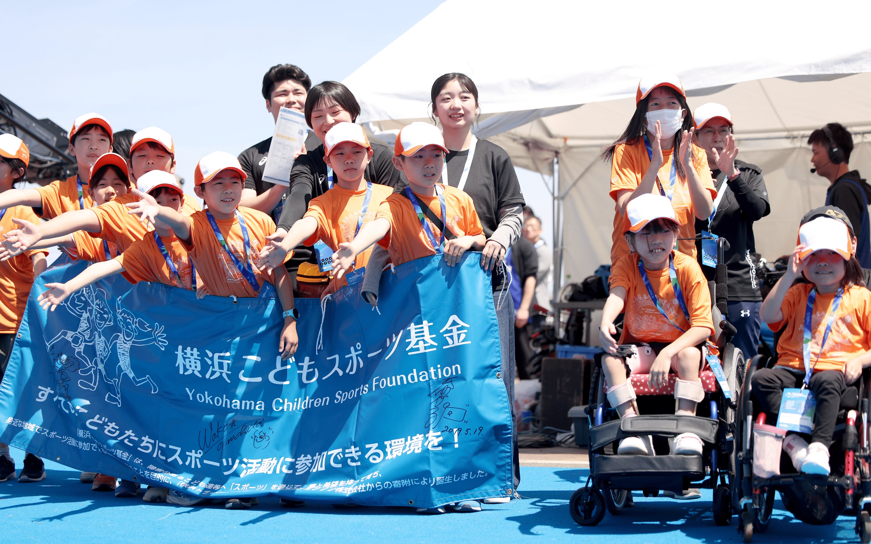 横浜こどもスポーツ基金イメージ01